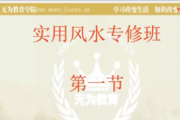 F(xin)(sh)L(fng)ˮW(xu)ʽnһ(ji)ώv