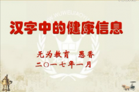 ȫϢW(xu)A(ch)hoԺL(zhng)v