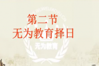 (sh)ÓՌW(xu)ڶvώv